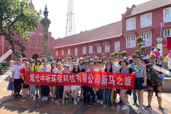 2020新马之旅