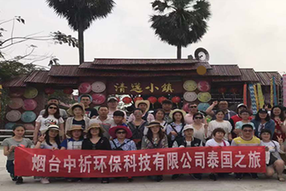 2018泰国之旅