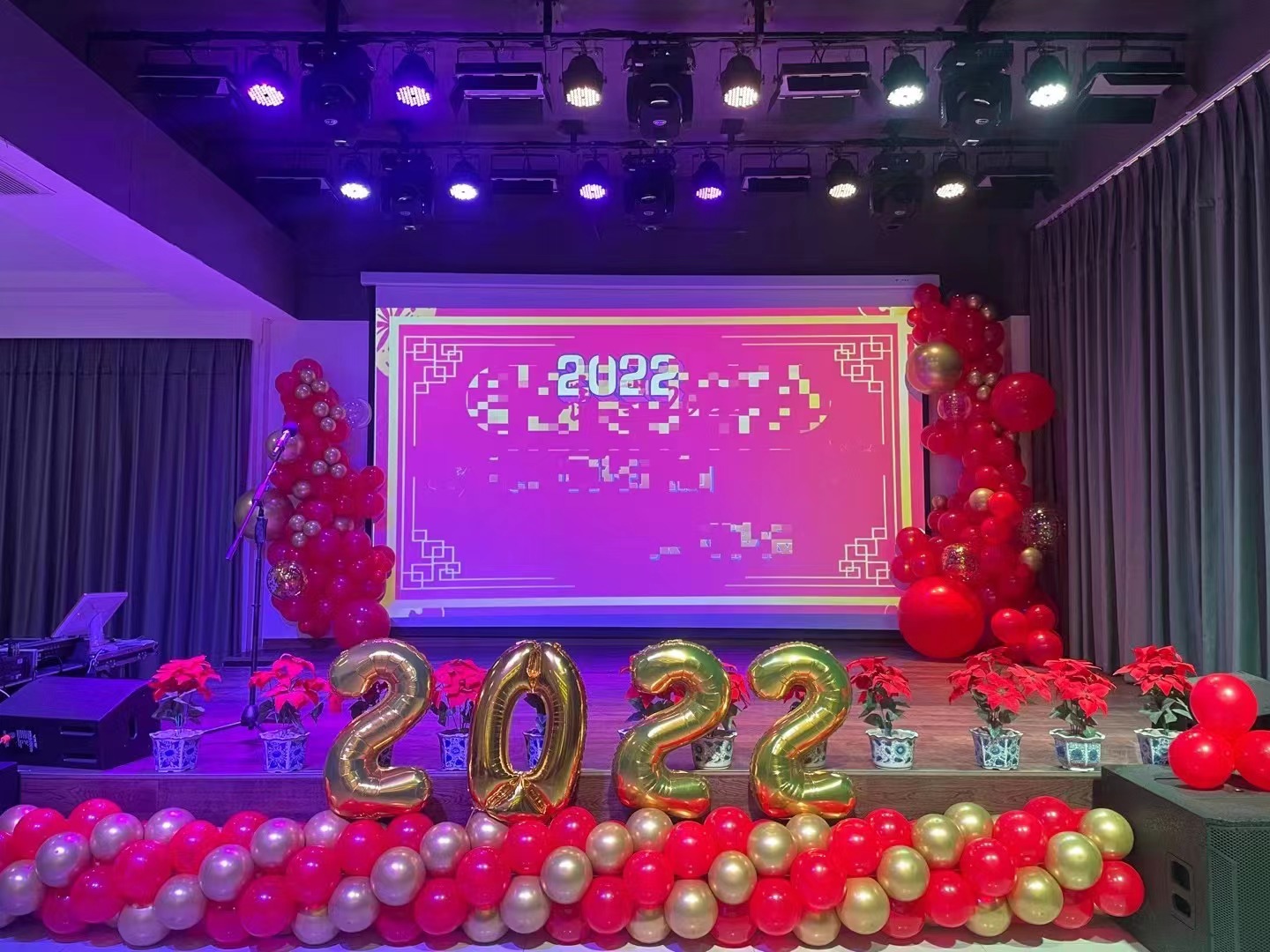 2021年度中祈感恩与回馈年终晚会活动